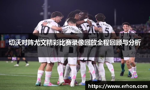 bwin必赢官方网站
