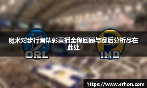 bwin必赢官方网站