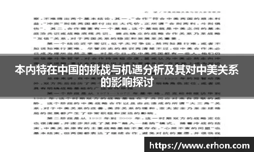 bwin必赢官网