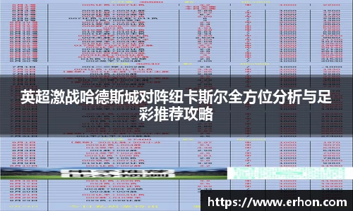bwin必赢官方网站