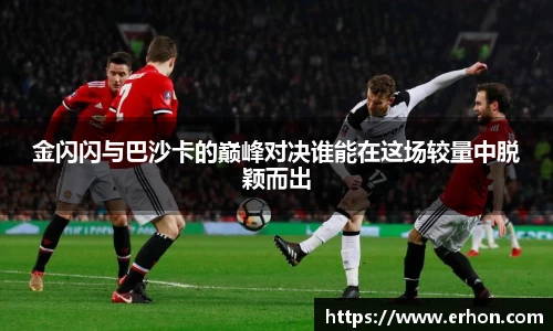 bwin必赢平台