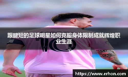 bwin必赢平台