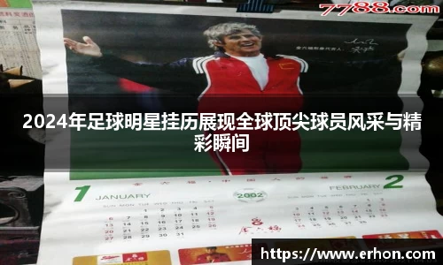 bwin必赢官方网站