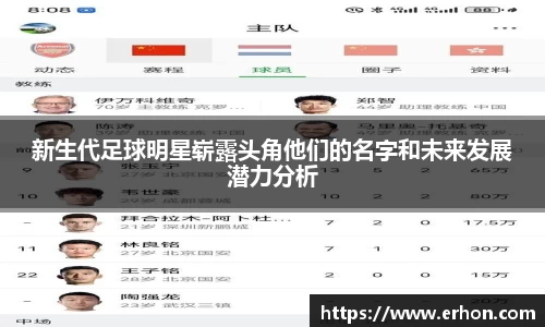 bwin必赢官网